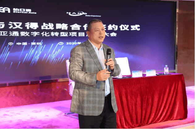 中华网：科技驱动，AG庄闲数字化转型的“苦”与“乐”