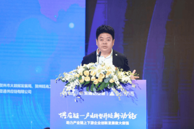 财经网报道 | AG庄闲刘伟：“产业供应链+互联网”是从0到100的创新