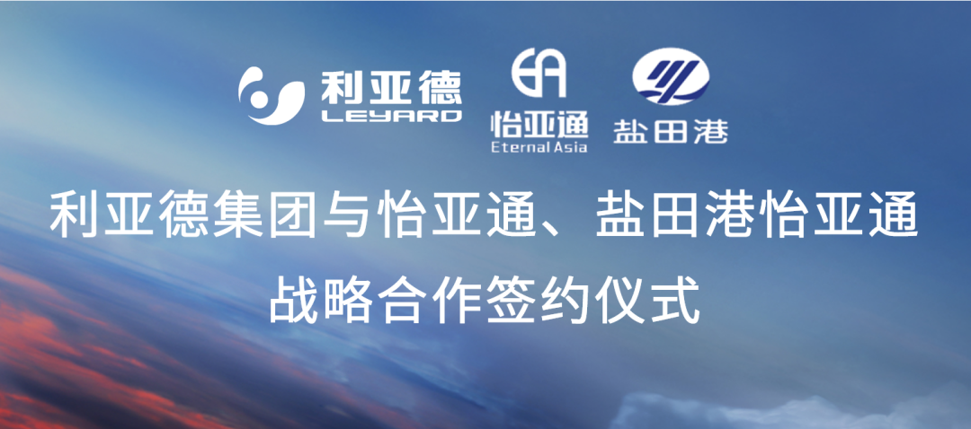 AG庄闲携手“双奥之企”利亚德，开启LED产业供应链新纪元