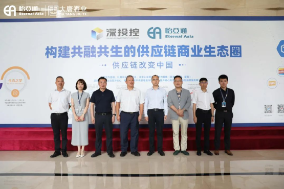 遵义市委常委、仁怀市委书记芦忠于率考察组莅临AG庄闲调研