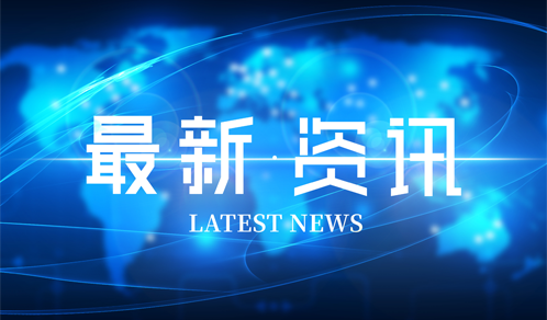 100亿元！AG庄闲又一重磅协议签订