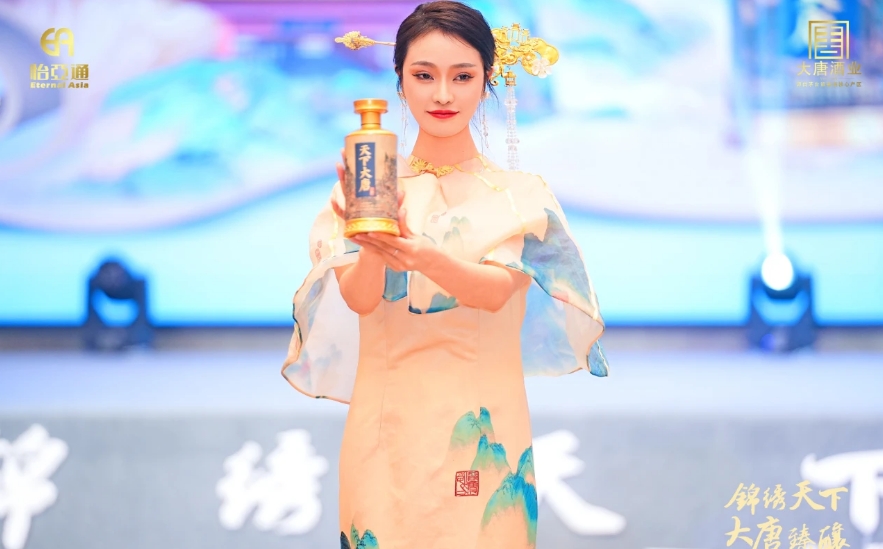 天下大唐品牌新品发布会暨大唐酒厂探秘之旅圆满举行，发掘白酒行业新宝藏！